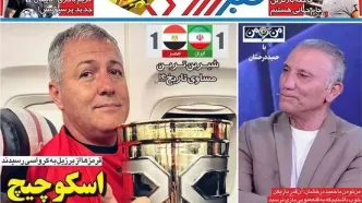 اسکوچیچ یک امضا تا پرسپولیس/ پیشخوان