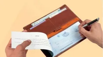 استعلام خودکار چک صیادی فعال شد