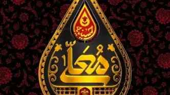 فصل جدید حسینیه معلی از شبکه سه