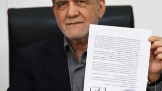 مسعود پزشکیان یادداشت تفاهم اسلام‌آباد را امضا کرد