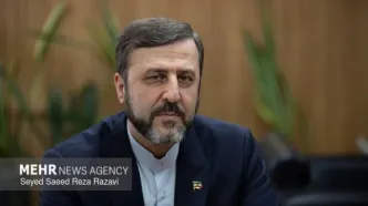 شبکه «ایکس» تیک آبی معاون وزیر خارجه را هم حذف کرد