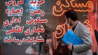افزایش بیش از ۲۵ درصدی اجاره‌بها غیرقانونی است