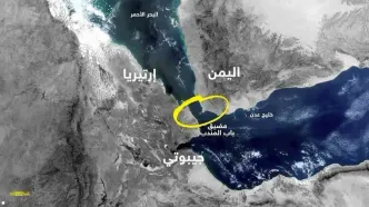 یمن تنگه باب المندب را بست
