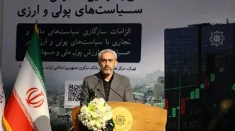 وزیر اقتصاد: جنگ اقتصادی آغاز شده است / برای عبور از جنگ اقتصادی به اصلاحات ساختاری نیاز داریم