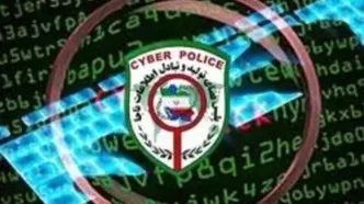 فعالیت‌های مجرمانه مرتبط باجام جهانی فوتبال در رصد پلیس فتا