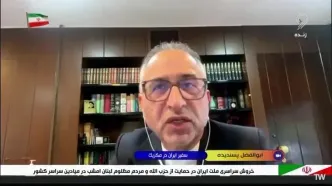 جزئیات شهر تیخوانا محل برگزاری کمپ تیم ملی ایران در جام‌جهانی