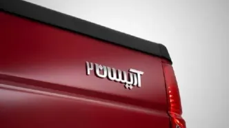 ۴۰۰ دستگاه وانت آریسان۲ ایران‌خودرو در بورس کالا عرضه می‌شود