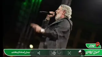 اجرای قیصر خواننده لس‌آنجلسی در تهران + فیلم