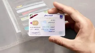 متقاضیان دریافت گواهینامه رانندگی به موقع برای تمدید مراجعه کنند