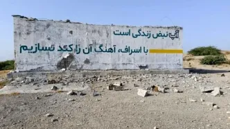 تصویر ماهواره‌ای از احتمال «جنایت جنگی» در ایران | نیویورک تایمز فاش کرد