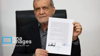 تصاویری از  لحظه امضای تفاهم‌نامه توسط پزشکیان