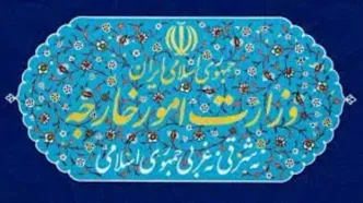 بیانیه وزارت خارجه ایران درخصوص نقض آشکار یادداشت تفاهم پایان جنگ توسط آمریکا