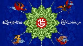 اعمال مخصوص شب و روز عید غدیر +نمازها و دعاها