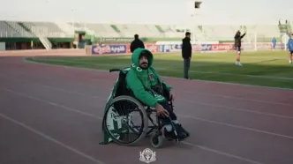خداحافظی تلخ خانواده آلومینیوم با یک هوادار وفادار