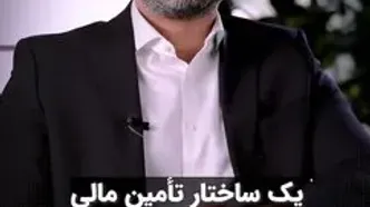 چرا زمان ساخت مسکن در ایران چند برابر استاندارد جهانی است؟ + فیلم