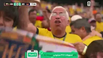 شوک به آلمان ،کامبک اکوادور؛ پلاتا از لغزش نویر استفاده کرد