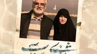 آغاز اکران سیار مستند «شاخه‌ای روی آب» در سراسر کشور