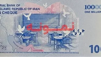 طرح جدید چک 100 هزار تومانی