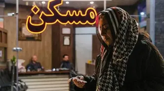 قیمت آپارتمان در چیتگر