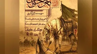 خاوران، میزبان سه دهه روایت عاشورا