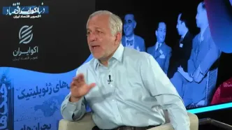 راز ثبات پولی عربستان و امارات در چیست؟