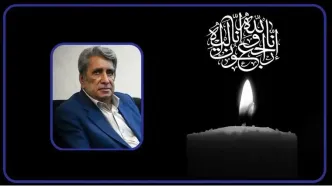 پیام تسلیت رئیس رسانه ملی در پی درگذشت بهروز رضوی