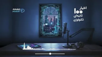 فشار هوش مصنوعی بر بازار فناوری؛ از گرانی سخت‌افزار تا رقابت غول‌ها بر سر انرژی