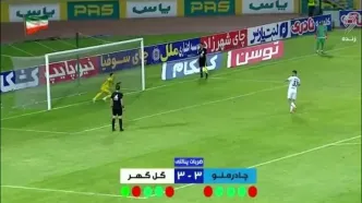 ضربات پنالتی گل گهر و چادرملو+ ویدئو
