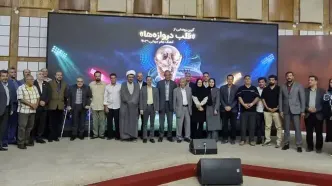 رونمایی از ترانه ویژه جام‌جهانی با حضور اهالی فوتبال و رادیو
