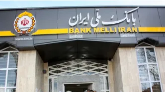 اختلال گسترده در خدمات ۴ بانک ملی، صادرات، تجارت و توسعه صادرات