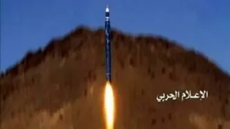 یمن ممنوعیت دریانوردی در دریای سرخ را اعلام کرد