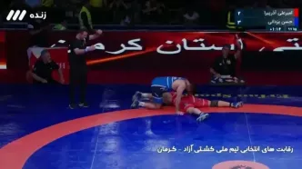 ببینید| مبارزه دوم حسن یزدانی مقابل امیرعلی آذرپیرا؛ کار تمام شد!