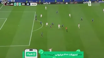 گل اول اردن به آرژانتین توسط موسی التماری