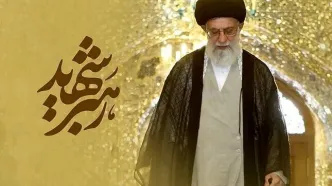 آمادگی تهران برای برای مراسم وداع و تشییع رهبر شهید