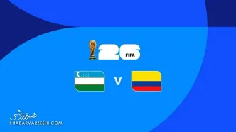 ویدیو| خلاصه بازی ازبکستان ۱ - کلمبیا ۳/ استقلال و پرسپولیس ۳ نماینده داشتند (با گزارش انگلیسی)
