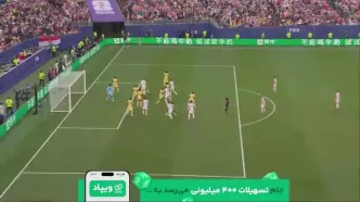 کرواسی دوباره جلو افتاد؛ ولاشیچ امید غنا را خاموش کرد