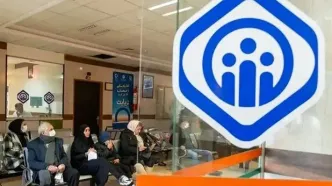 خبر رسمی سازمان تامین اجتماعی درباره اجرای متناسب سازی حقوق بازنشستگان