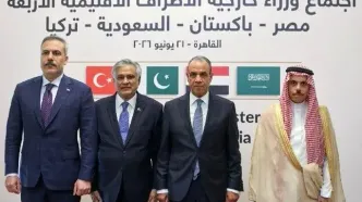 بیانیه پایانی نشست قاهره و تاکید بر ادامه مذاکرات ایران و آمریکا
