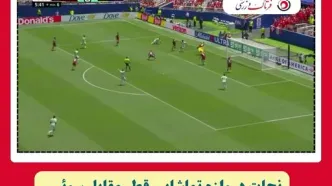 ویدیو|  گل اول برزیل توسط وینیسیوس در دقیقه 32