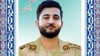 شهادت مرزبان هنگ مرزی مریوان در درگیری با اشرار مسلح