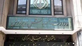 جدول برنامه امتحانات نهایی منتشره در فضای مجازی تکذیب شد