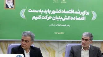 توسعه همکاری بانک تجارت و صندوق نوآوری و شکوفایی در تأمین مالی شرکت‌های دانش‌بنیان