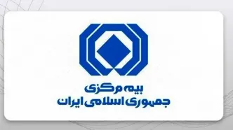 بخشودگی ۱۰۰ درصدی جریمه حق بیمه فاقدین بیمه شخص ثالث