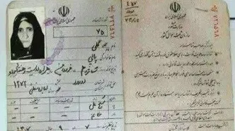 پیرترین زن ایران درگذشت