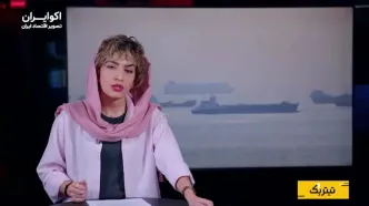 توافق ایران و آمریکا بر سر تنگه هرمز پایدار خواهد ماند؟