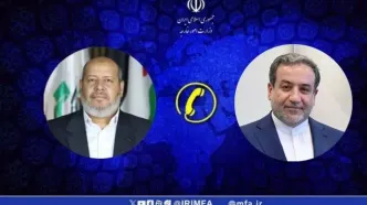 گفتگوی تلفنی وزیر امور خارجه با عضو شورای رهبری حماس