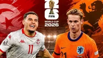 جام جهانی 2026؛ ساعت بازی هلند و تونس