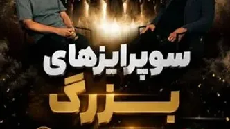 رونمایی از سورپرایز ترکیب ایران مقابل بلژیک