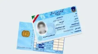 یک خبر مهم درباره تمدید خودکار گواهینامه‌ها