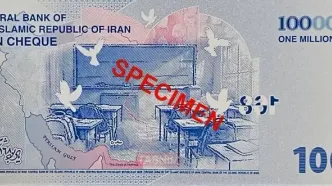 ایران‌چک جدید ۱۰۰ هزار تومانی با یک تصویر خاص+عکس